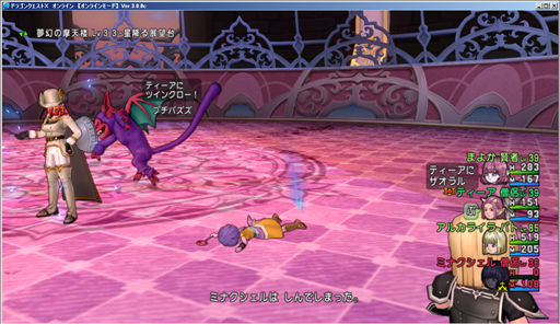 SnapCrab_ドラゴンクエストX オンライン 【オンラインモード】 Ver300c_2015-5-5_23-44-57_No-00.png