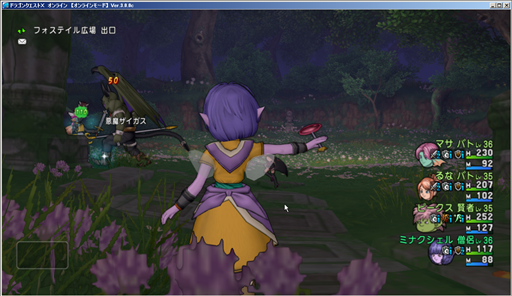 SnapCrab_ドラゴンクエストX オンライン 【オンラインモード】 Ver300c_2015-5-6_0-55-33_No-00.png