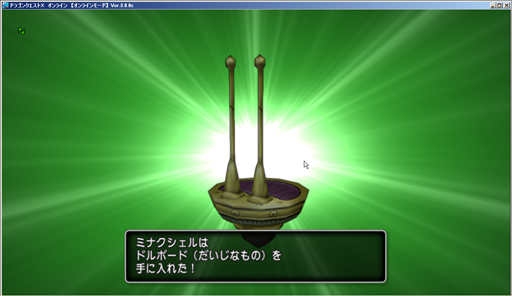 SnapCrab_ドラゴンクエストX オンライン 【オンラインモード】 Ver300c_2015-5-7_5-54-46_No-00.png