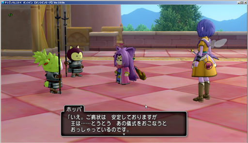 SnapCrab_ドラゴンクエストX オンライン 【オンラインモード】 Ver300e_2015-5-7_22-11-46_No-00.png