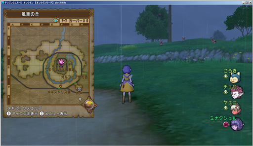 SnapCrab_ドラゴンクエストX オンライン 【オンラインモード】 Ver300e_2015-5-7_22-27-40_No-00.png