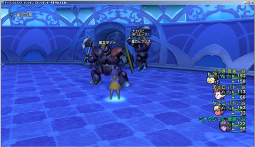 SnapCrab_ドラゴンクエストX オンライン 【オンラインモード】 Ver300e_2015-5-7_22-39-33_No-00.png