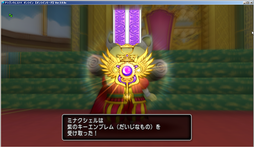 SnapCrab_ドラゴンクエストX オンライン 【オンラインモード】 Ver300e_2015-5-8_10-48-19_No-00.png