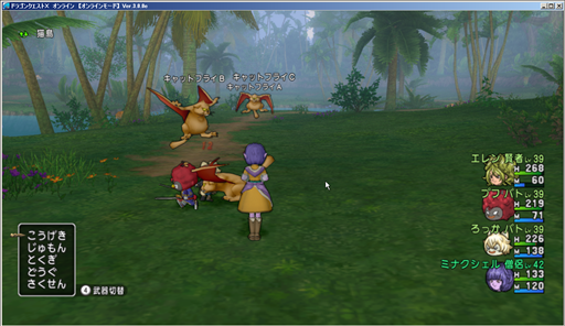 SnapCrab_ドラゴンクエストX オンライン 【オンラインモード】 Ver300e_2015-5-8_21-56-37_No-00.png