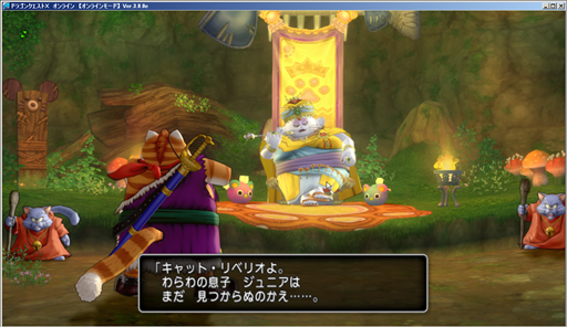 SnapCrab_ドラゴンクエストX オンライン 【オンラインモード】 Ver300e_2015-5-8_21-58-54_No-00.png