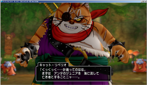 SnapCrab_ドラゴンクエストX オンライン 【オンラインモード】 Ver300e_2015-5-8_22-0-5_No-00.png