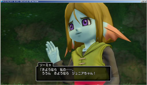 SnapCrab_ドラゴンクエストX オンライン 【オンラインモード】 Ver300e_2015-5-8_22-4-12_No-00.png