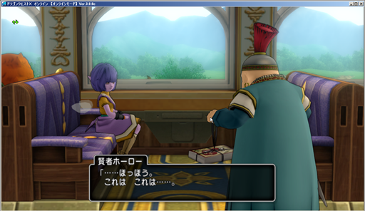 SnapCrab_ドラゴンクエストX オンライン 【オンラインモード】 Ver300e_2015-5-8_22-16-53_No-00.png