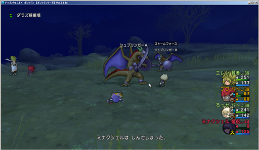 SnapCrab_ドラゴンクエストX オンライン 【オンラインモード】 Ver300e_2015-5-8_22-56-50_No-00.png