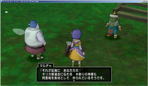 SnapCrab_ドラゴンクエストX オンライン 【オンラインモード】 Ver300e_2015-5-9_10-14-40_No-00.png