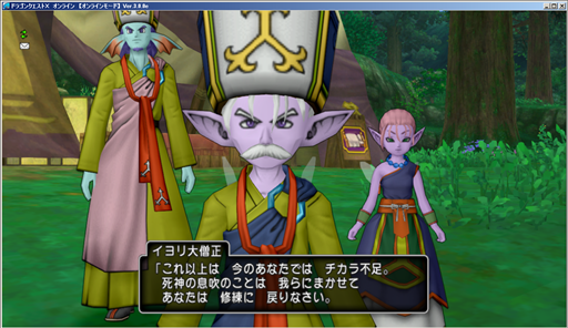 SnapCrab_ドラゴンクエストX オンライン 【オンラインモード】 Ver300e_2015-5-9_10-17-52_No-00.png