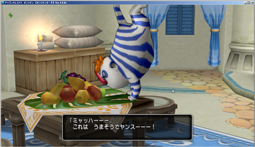 SnapCrab_ドラゴンクエストX オンライン 【オンラインモード】 Ver300e_2015-5-9_10-45-44_No-00.png