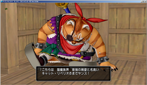 SnapCrab_ドラゴンクエストX オンライン 【オンラインモード】 Ver300e_2015-5-9_10-50-3_No-00.png