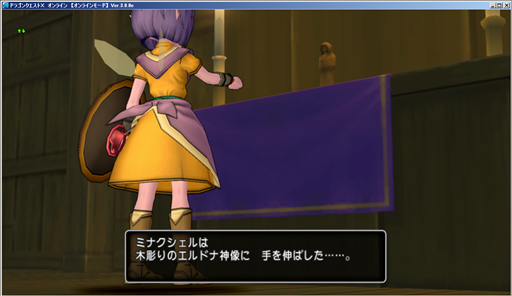 SnapCrab_ドラゴンクエストX オンライン 【オンラインモード】 Ver300e_2015-5-9_17-49-7_No-00.png