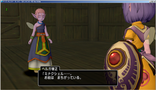 SnapCrab_ドラゴンクエストX オンライン 【オンラインモード】 Ver300e_2015-5-9_17-49-22_No-00.png