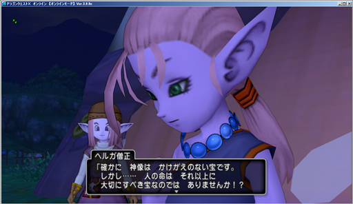 SnapCrab_ドラゴンクエストX オンライン 【オンラインモード】 Ver300e_2015-5-9_17-52-28_No-00.png