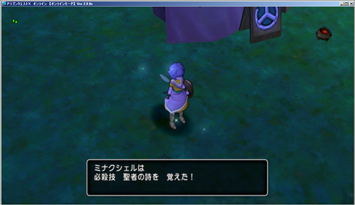 SnapCrab_ドラゴンクエストX オンライン 【オンラインモード】 Ver300e_2015-5-9_17-53-33_No-00.png