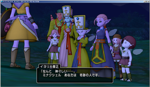 SnapCrab_ドラゴンクエストX オンライン 【オンラインモード】 Ver300e_2015-5-9_17-53-54_No-00.png