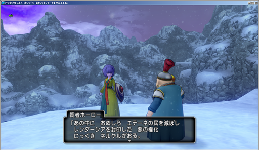 SnapCrab_ドラゴンクエストX オンライン 【オンラインモード】 Ver300e_2015-5-11_22-43-44_No-00.png