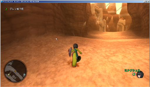 SnapCrab_ドラゴンクエストX オンライン 【オンラインモード】 Ver300f_2015-5-14_23-28-42_No-00.png