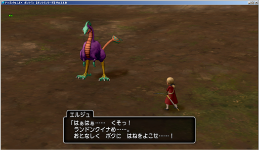 SnapCrab_ドラゴンクエストX オンライン 【オンラインモード】 Ver300f_2015-5-17_5-13-6_No-00.png