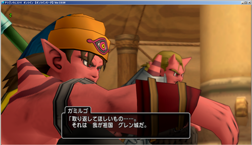 SnapCrab_ドラゴンクエストX オンライン 【オンラインモード】 Ver300f_2015-5-17_5-28-7_No-00.png