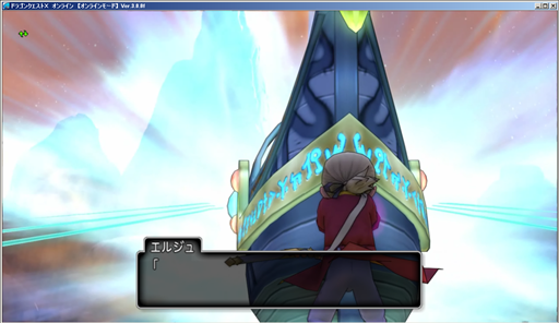 SnapCrab_ドラゴンクエストX オンライン 【オンラインモード】 Ver300f_2015-5-17_5-42-32_No-00.png