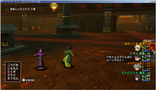SnapCrab_ドラゴンクエストX オンライン 【オンラインモード】 Ver300f_2015-5-17_5-45-15_No-00.png