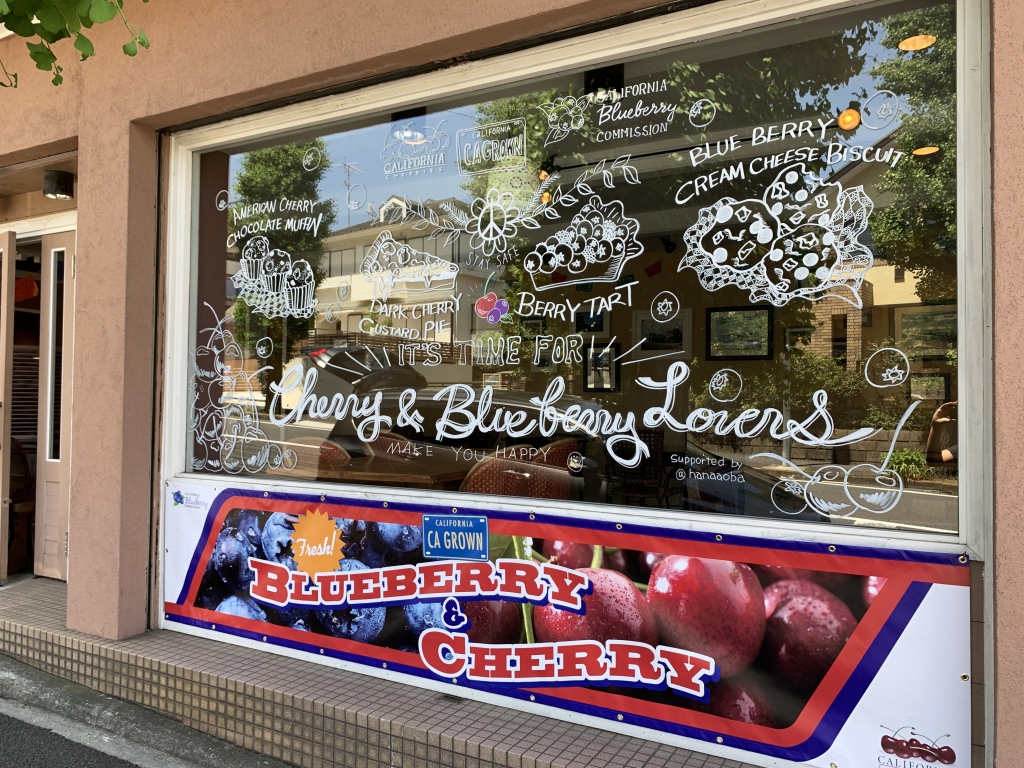 CHERRY & BLUEBERRY PROMOTION