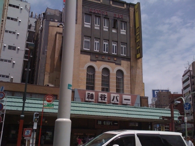 神谷バー