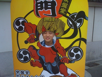 下町
