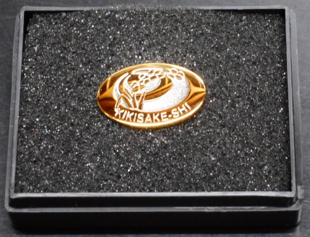 唎酒師 認定 バッジ