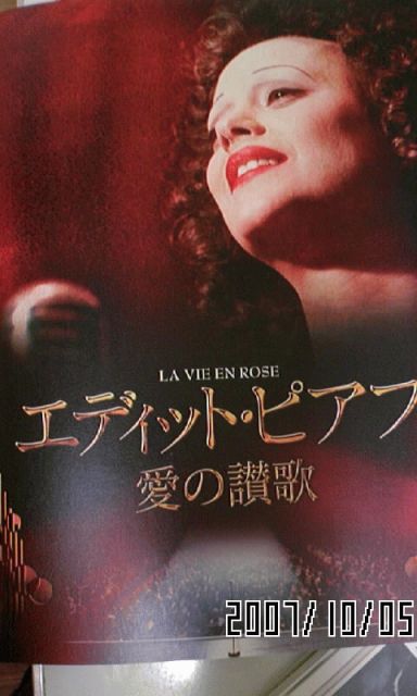 piaf-1