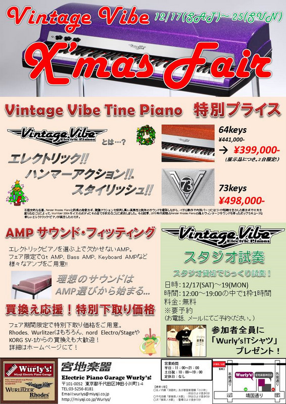 VinVibeXmasFair.jpg