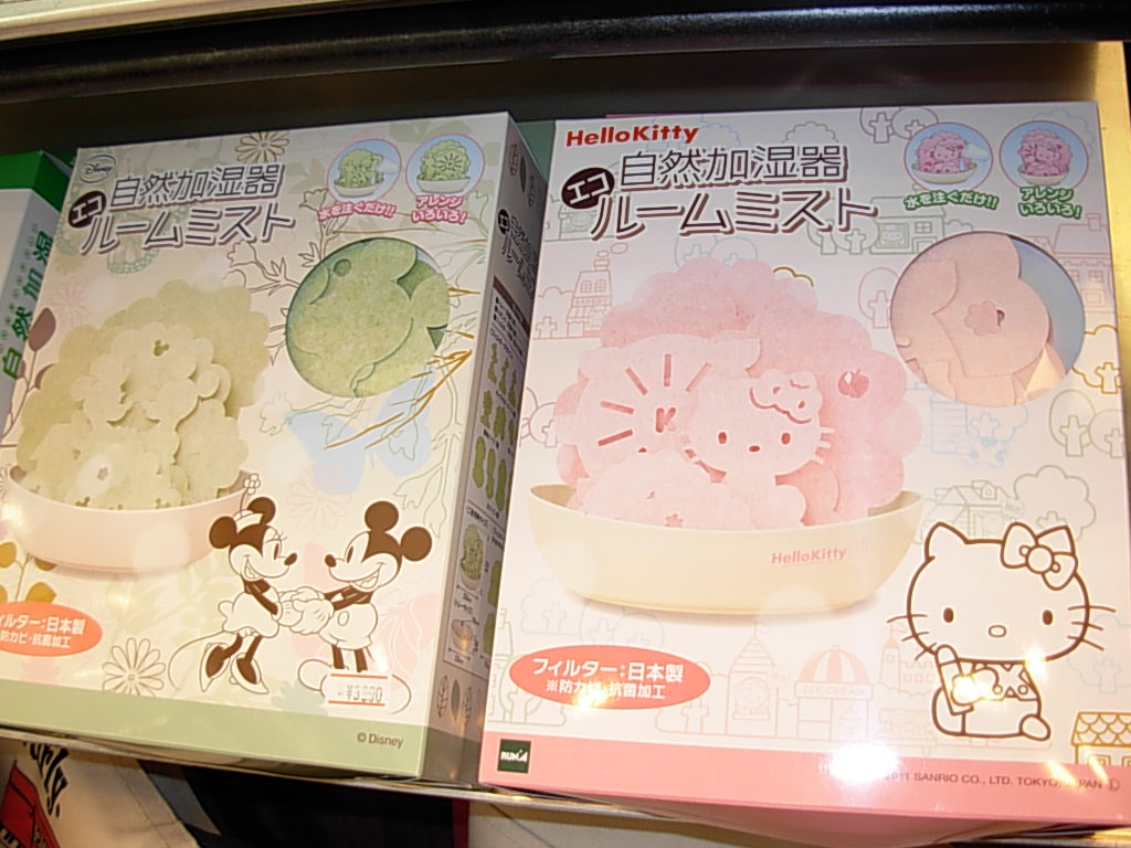 DSCN7527.JPG