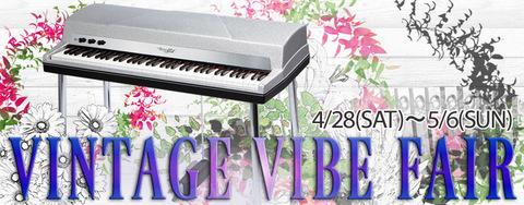 201204vvf_banner.jpg