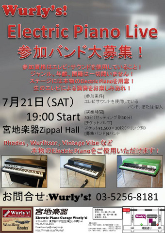 EPアマチュアライブ-001.jpg