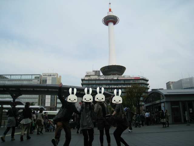 京都