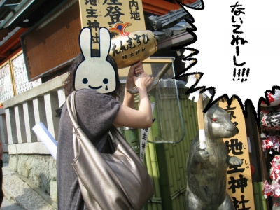 おみくじ3