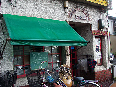 ナウなラーメン店ぶんぷく茶がま