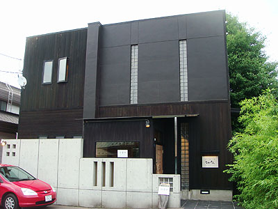 住宅街に佇むお店「和料理なかさん」〜弘前市富田〜