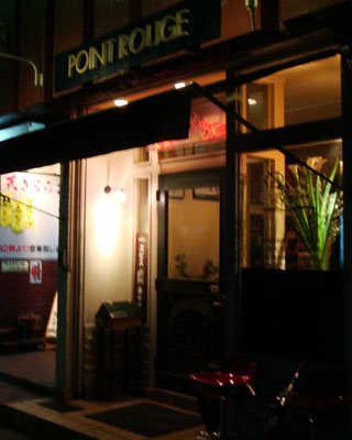イタリア料理店 Point Ruouge(ポワンルージュ)