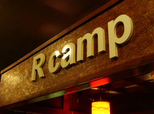 弘前かだれ横丁「Rcamp」