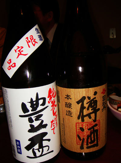 菊富士