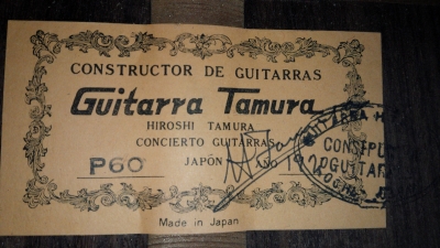 ６) Guitarra Tamura P60紹介 男と女 | こっそり中古クラシックギターblog（ボサノバ）