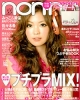 モデル矢野未希子