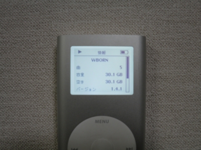 PB260816.JPG