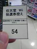 54