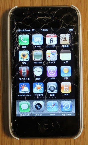 iPhoneガラスが割れた