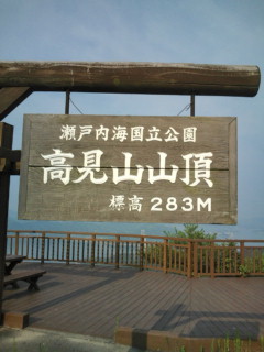 20100727072936.jpg